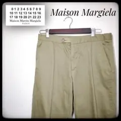 ✨正規品✨メゾンマルジェラ★Maison Margiela★スラックス★W80