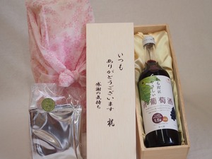 贈り物いつもありがとう木箱と珈琲ドリップセット挽き立て珈琲(ドリップパック5パック)からだにやさしい赤葡萄酒 赤ワイン (山梨県) 720ml