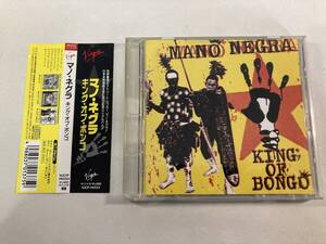 【1】M8849◆Mano Negra／King Of Bongo◆マノ・ネグラ／キング・オブ・ボンゴ◆国内盤◆帯付き◆