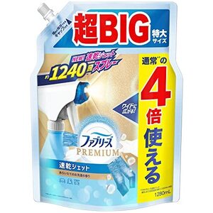 ファブリーズ 消臭 布用 PREMIUM 速乾ジェット あらいたてのお洗濯の香り 詰め替え 超BIG特大 1280mL