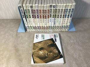 H　送料無料　地図の風景　20冊セット　そしえて文庫　81～100　そしえて　堀淳一　山口恵一郎　籠瀬良明　1刷