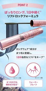 ラスト1点！！Maybelline●メイベリン スカイハイ 06 よあけブルージュ●ウォータープルーフ