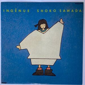 美品　LP レコード　カラーヴァイナル　沢田聖子　Shoko Sawada / Ingenue　20PL-42　同梱可　