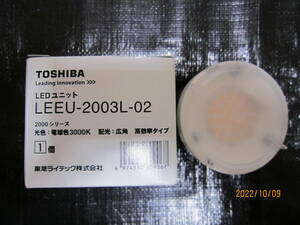 【新品】東芝 LEEU-2003L-02 LEDユニット 電球色3000K 高角 高効率タイプ