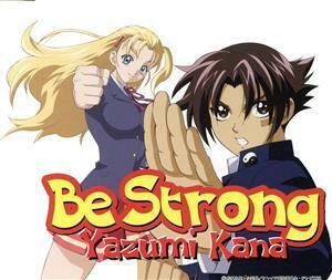 Be Strong/矢住夏菜