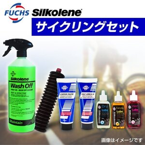 Sil-set FUCHS オイル サイクリングセット SILKOLENE サイクリングセット 送料無料