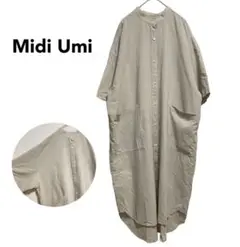 ミディウミ　Midi Umi シャツワンピース　ベージュ