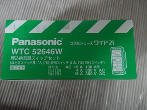 h 送料600円 パナソニック WTC52646W 埋込浴室換気扇スイッチセット ホワイト 在庫品 未使用