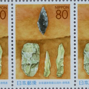 【切手1987】ふるさと切手 岩宿遺跡発掘50周年 (群馬県) 関東-33 80円20面1シート