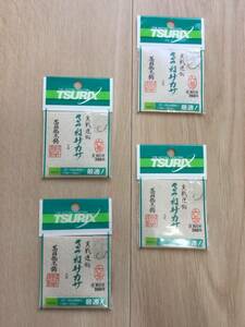 ☆ (ツリックス) 実戦逆鈎 きつねサカサ 丸耳 6号 25本入 4パック 税込定価880円