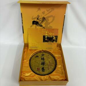 KINKADO 欣禾堂　茶禅一味　2005年収蔵禅茶　少林禅茶　普茶 黒茶 餅茶　天然希少ヴィンテージ生茶　珍品野生　ゴールデン茶の湯400g 