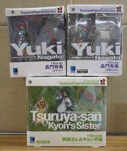 #w39【梱80】wave TreasureFigureCollection 1/10 長門有希 立ちver. お座りver. 鶴屋さん＆キョンの妹 フィギュア 3点セット