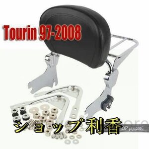 97-2008年 クローム デタッチャブル バックレスト ラック ツーリング ハーレー FLHRC FLHT FLHX FLTR Road King ロードキング