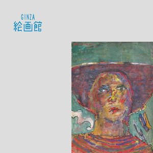 【GINZA絵画館】絹谷幸二　４号「少女リタの像　スパニオーラ」文化勲章・１点もの　R41F3G5H0J7N4B