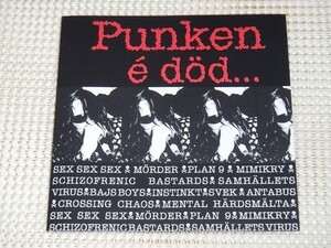 廃盤 Punken E Dod !... Not !/ Meringue /北欧 パンク コンピ Sex Sex Sex Morder SAMHALLETS VIRUS Mimikry Crossing Chaos Antabus 等