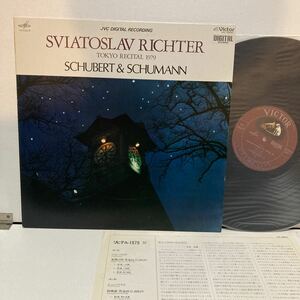 LP スヴャトスラフ・リヒテル 1979 Ⅳ 日本録音 SVIATOSLAV RICHTER