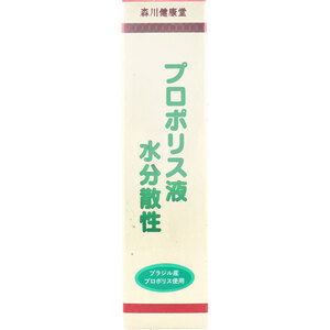 【まとめ買う】※プロポリス液 水分散性 60mL×3個セット