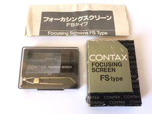 CONTAX コンタックス フォーカシングスクリーン FS-6 S-6 FOCUSING SCREEN