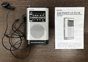 ＃9146　【動作品】 ELPA/エルパ ER-P66F ポケット ラジオ AM/FM コンパクト 携帯