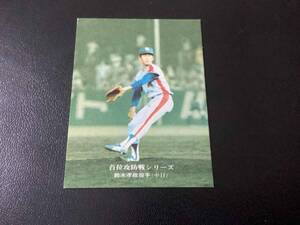 美品　カルビー75年　鈴木（中日）No.264　プロ野球カード