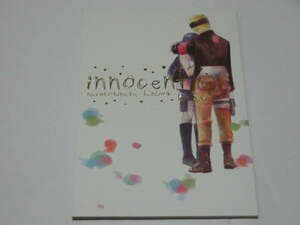 NARUTO 同人誌「innocently」blink/うずまきナルト×日向ヒナタ・ナルヒナ