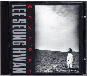 イ・スンファン LEE SEUNG HWAN「MY STORY」CD 送料込