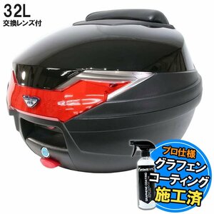 バイク用 32L 大容量 リアボックス トップケース バックレスト付 グロスブラック Itype JOG PCX125 ディオ モタード TACT