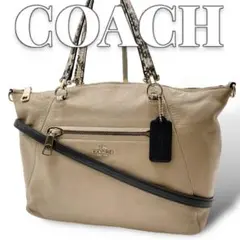 COACH レザー パイソン バイカラー 2wayバッグ 8375