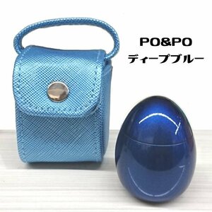 【三枝堂】 新品 　ミニ骨壺　Soul Petit Potシリーズ　「PoPo」　ディープブルー　☆送料は当社負担☆　展示品の為現品限りの商品