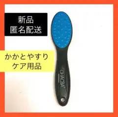 【即購入可】かかとやすり　かかとケア　角質ケア　角質除去　足　フット