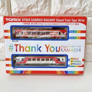 1円 TOMIX トミックス 97924 鉄道模型 Nゲージ 三陸鉄道 36700形 スマイル列車 復興 リアス線 プロジェクト 限定 レア 希少 人気 