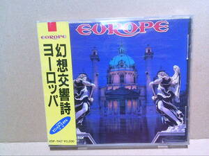 EUROPE[幻想交響詩]CD 帯付 VDP-1147