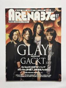 ARENA37℃ 2009 7月号 NO.322 アリーナ サーティセブン　GLAY GACKT the GazettE VAMPS ナイトメア Alice Nine 藤木直人 高橋直純 他