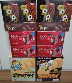 ポテトフライ＆紗々チョコ＆トッポチョコ詰め合わせ