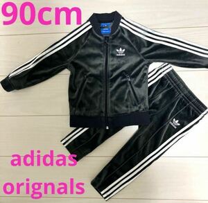 【90cm】adidas orignals キッズ トレフォイル ベロアジャージ