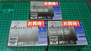 イメーション IMATION DDS-150 ◆4mmデータテープ 20GB/40GB　15本セット 未開封