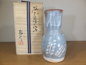 ◎【真作保証】 藤原敬介 (恭助) 自作 鼡志野茶入 備前焼 志野焼 日本工芸会 県指定無形文化財 コレクター放出品 (藤原啓 藤原雄) 岡山県