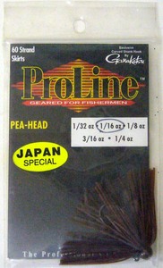 がまかつ PEAHEAD 1/16 BROWN 41