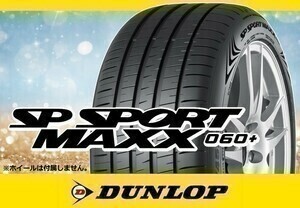 [23年製]ダンロップ SP SPORT MAXX 060+ 275/35R19 100Y XL □2本の場合送料込み 74,000円