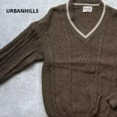 古着　Urban hillsブラウン Vネック セーター