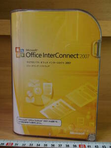 ◆Microsoft◆Office InterConnect 2007◆インストール使用後、アンインストールしてPCも廃棄済みなので安心してお使いいただけます◆
