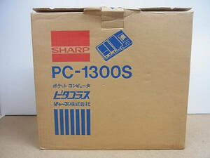 SHARP◇ ポケットコンピューター PC-1300S シャープ