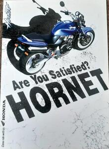 ホンダ HORNET ホーネット250★カタログ■●全国送料185円 消費税不要 