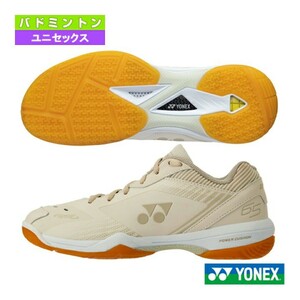 【SHB65Z3SY(206) 23.0】YONEX(ヨネックス) バドミントンシューズ 新品未使用 2023年9月 限定モデル サステナビリティ スリムタイプ 2E