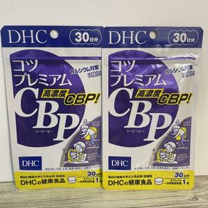 コツプレミアム　30日分　2個　DHC 賞味期限26.09