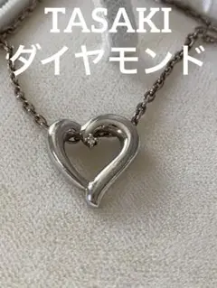 TASAKI シルバー　925 ダイヤモンド　ネックレス