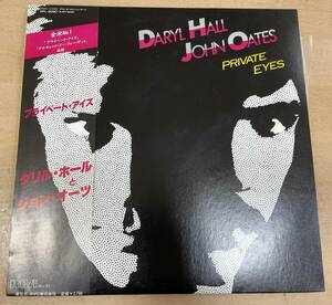 【5679】帯付き DARYL HALL JOHN OATES PRIVATE EYES ダリルホール ジョンオーツ レコード LP 洋楽 中古品 現状品 長期保管品