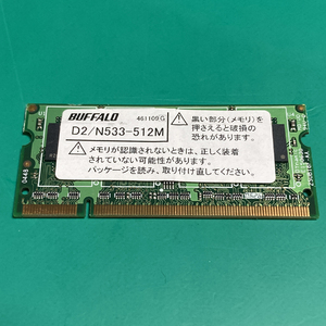 バッファロー BUFFALO ノートPC用メモリ PC2-4200 512MB D2/N533-512M ジャンク品 N00118