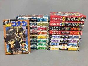 コミックス 劇場版 名探偵コナン 15冊 他2冊 計17冊セット 青山剛昌 小学館 2410BQO086