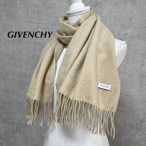 ジバンシー GIVENCHY ジバンシィ　マフラー ベージュ 無地　大盤ストール　おそらくカシミア　カシミヤ　cashmere ショール　644FH